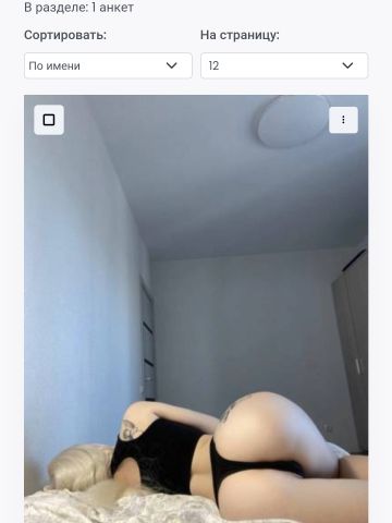 Марта
